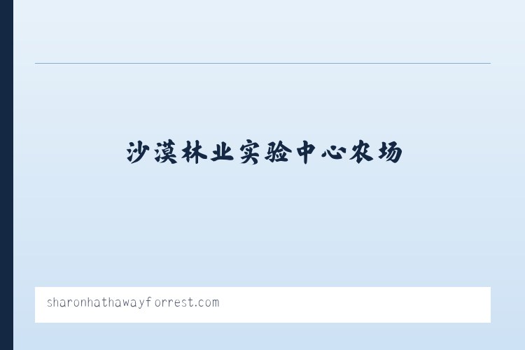 黔南布依族苗族自治州 - 搜狗收录域名 飞机@domain007 列表图