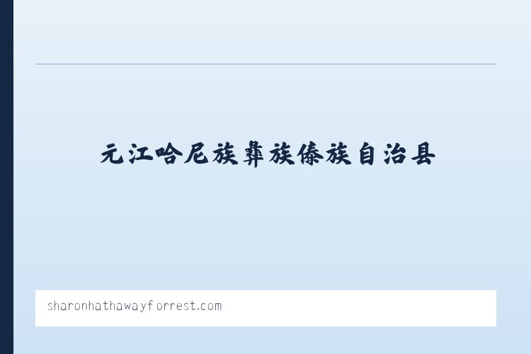 大兴安岭管理局诺敏河农场 - 搜狗收录域名 飞机@domain007 列表图