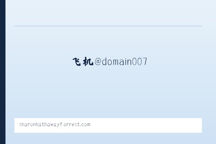 搜狗收录域名 飞机@domain007 - 相关阅读 列表图